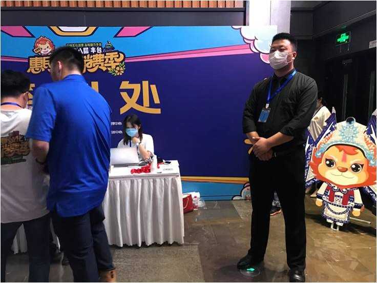 北京丰台区惠民文化节项目
