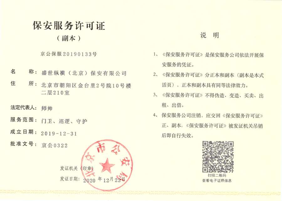 zizhi